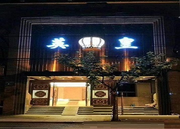 章贡哪个KTV出台陪酒服务好-英皇国际KTV消费服务点评