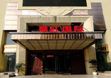章贡商务KTV真空哪家最开放-鼎红国际KTV消费价格玩乐点评